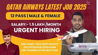 Qatar Airways Latest 12th Pass Job | Freshers | Male \u0026 Female #qatar #jobs #aviation #airlines