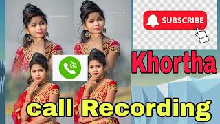 Khortha call record ///  khortha call Recording 2024// khortha call // khortha// Khortha call record