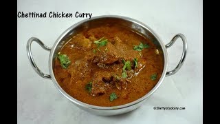 chettinad chicken curry | chicken chettinad recipe