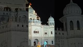 Gurudwara Burj sahib Dhariwal#🙏# Shri Guru Arjan Dev Ji#granthsahib #wahegurublessings #viral