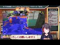 初見さん大歓迎！【スプラトゥーン３】参加型 雑談多め！楽しく遊ぼう！ 新人vtuber 深思ぺい　　＃ぺいライブ ＃参加型