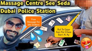 MASSAGE CENTRE  💦 See Seeda DUBAI Police Station ( JOB Lene Aya Ta Massage Karwa Ke Under Ho Geya 🚨👮