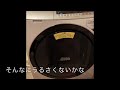 乾燥機の音量 洗濯乾燥機　日立　bd sx110e