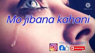 Nija akhi luha, ନିଜ ଆଖି ଲୁହ, #mo jibana kahani #motivation #kabita