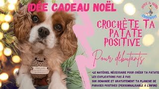 TUTO DÉBUTANT LA PATATE POSITIVE AU CROCHET