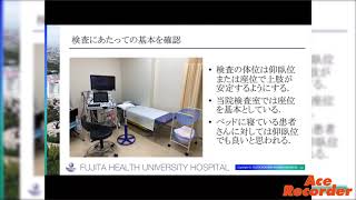 Vascular Accessエコー入門〜シャント血流評価する・計測に超音波を使い熟そう！〜