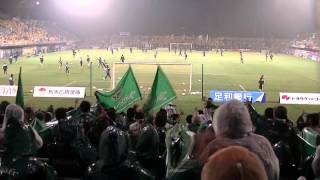 2012松本山雅 J2第40節　試合開始前　スタメン選手チャント