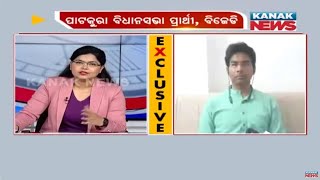 🔵 Exclusive With BJD Patkura MLA Candidate Arabinda Mohapatra | Vision And Agenda For Constituency