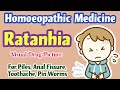 Ratanhia 30, 200 Symptoms | Homoeopathic Medicine for Piles, Anal Fissure, Toothache, Worms