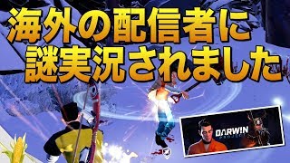 海外の配信者に謎実況されてしまった新作バトルロワイヤルTPS｜The Darwin Project【ゆっくり実況】