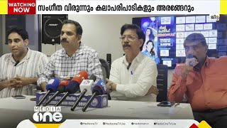 ജിദ്ദയിലെ പെരിന്തൽമണ്ണ എൻആർഐ ഫോറം വാർഷികാഘോഷം ഫെബ്രുവരി 13ന്