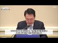 모든 외교의 중심을 경제와 수출에 제4차 수출전략회의