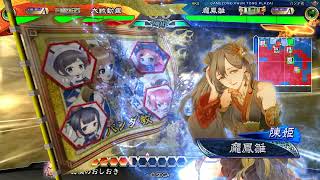 三国志大戦V3.7（天下統一戦 – 大耳児争奪戦）– 七転八起七枚 VS 醒極四騎