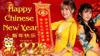 2025新年歌曲💥 新年最佳歌曲 2025年💥2025恭喜发财 🧨 超财进宝2025 💥 Happy Chinese New Year Song 2024 💥 GONG XI FA CAI