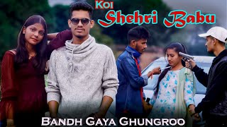 Koi Sehri Babu Dil Lehri Babu |Divya Agarwal  | Music Video  Shruti Rane  Latest Trending Song