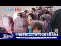 tvbs直擊台帛泡泡團 提前5.5小時報到 機上沒採梅花座｜tvbs新聞