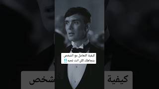 كيفية التعامل مع شخص يتجاهلك لكن انت تحبه..