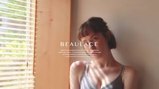 【BEAULACE薄蕾絲】夏日清新必備 預約愛情 美胸無痕成套內衣