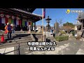 0368★謹賀新年 隅田川七福神を巡るのだ　その1