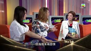 05.11.2017 - Star Talk 周秀娜 鄭欣宜 彭秀慧