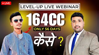 56 दिनों में 164CC कैसे किया .? | FASTEST FLP MANAGER | LEVEL UP LIVE SESSION 20-OCT-2024