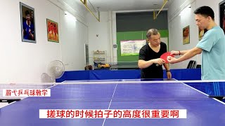 第一次带学员练习反手搓球分享主要技术点！