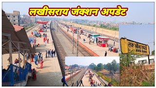 Lakhisarai junction | yahi aa ke milegi neora Daniyawa bihar barbigha new rail line #newrailline