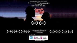 Nekabborer Mohaproyan | National & International Awarded | Masud Pathik | Bangla HD Full Movie