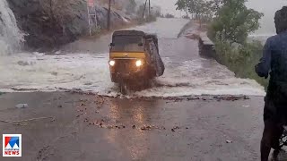 കേരളത്തിലേക്ക് പെരുമഴ; മൂന്ന് ജില്ലകളില്‍ റെഡ് അലര്‍ട്ട് | Kerala rain ​​​| Trivandrum rain
