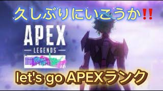 [APEX]  [初見さん大歓迎] ダイヤだーーー🫨🫨 🦙🦙#ps5 #ApexLegends  #bazuraltar #apex