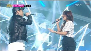 Mad Clown (feat. Hyorin) - Without You, 매드 클라운(feat. 효린) - 견딜만 해, Music Core 20140405