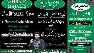 LIVE: 4th Safar |  Majalis-e-Ashra From Badshahi Ashoorkhana | Khitabat: Maulana Syed Azadar Hussain