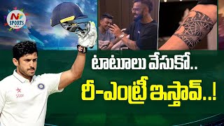 Harbhajan Singh came in support of Karun Nair regarding his selection in India | NTV SPORTS