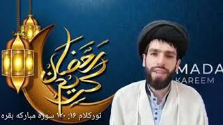 آیه ۱۲۰ سوره مبارکه بقره ، با وادادگی هم دشمن راضی نمی شود سیدحسن موسوی