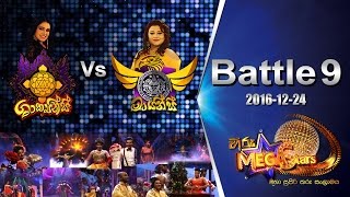 Hiru MegaStars Battle 9 Shakyans Vs Mayans | 2016-12-24