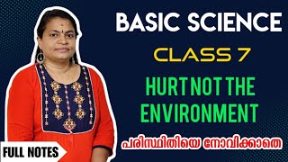 HURT NOT THE ENVIRONMENT | പരിസ്ഥിതിയെ നോവിക്കാതെ | BASIC SCIENCE | FULL NOTES | Class 7 | SCERT |