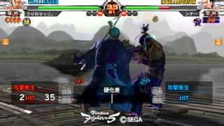 VF5FS 2012-5-24 LEI-FEI_vs_BRAD