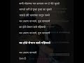 man udhan varyache lyrics marathi मन उधाण वाऱ्याचे