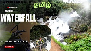 Mallalli Water fall's to Kote betta bike Ride Surlabbi Waterfalls in road  coorg karnataka in Tamil