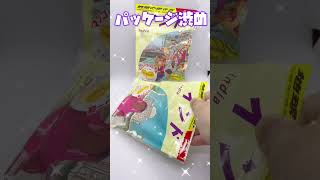 【新発売】地球の歩き方グミ！インド紹介 #shorts #short #お菓子 #gummy #グミ