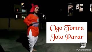 Ogo Tomra Joto Parar Meye