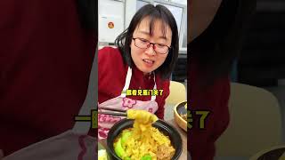 【明天誰做東】一煲吃「全牛」、就沒有他們想不出來的（下）#美食做法 #美食製作 #美食教程 #food #小吃 #cooking #shorts