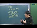 왕_point_lesson 영업손실 보상은 권리평가가 아니다 level 3