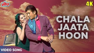 Chala Jaata Hoon - 4k HD Songs |Kishore Kumar  || Rajesh Khanna & Tanuja | 90's Old Song | OLD