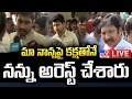 జోగి రమేష్ కుమారుడు అరెస్ట్ LIVE | High Tension Over YCP Jogi Ramesh Residence | ACB Raids - TV9