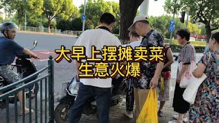 90后小伙在上海工作，业余自己种的菜吃不完拿去摆摊卖了