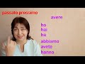 Урок 13 passato prossimo parte 1