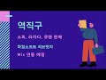 대형몰의 상품을 오픈마켓에 전송하는 방법