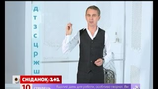 Експрес-урок - БутИк чи бутІк?