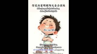 老胡子男子 - 你若盛开清风自来 - Nếu cậu nở rộ gió mát sẽ tự tìm đến - If you bloom the breeze will come